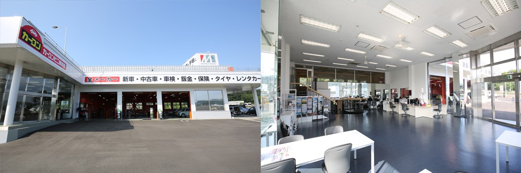 丸山オート（カーコンビニ倶楽部 仙台宮城インター店）