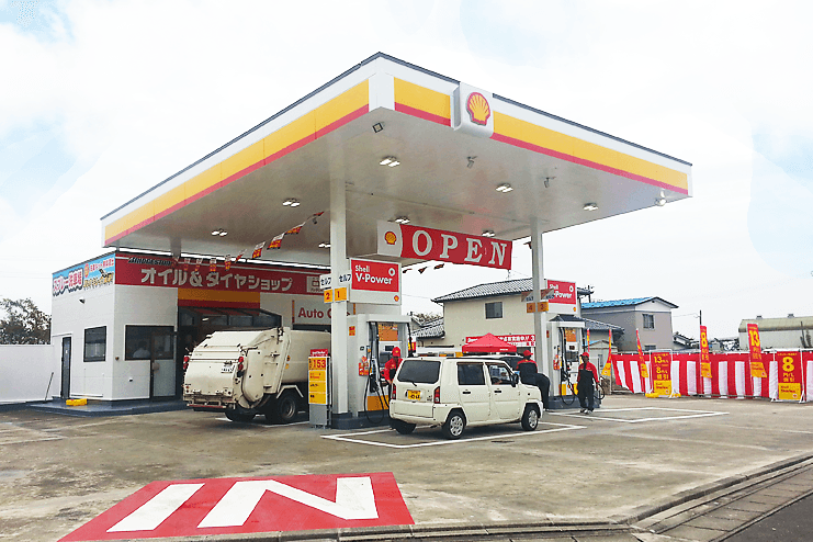 松島町漁協サービスステーション