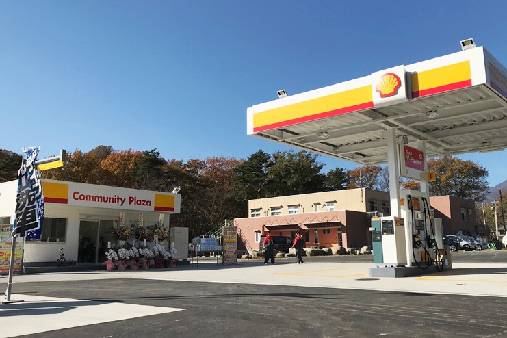遠刈田温泉セルフサービスステーション