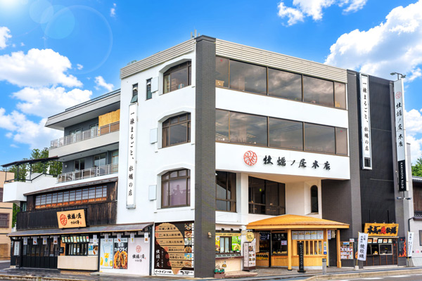 牡蠣ノ屋本店の外観