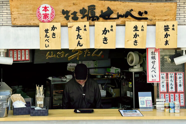 牡蠣せんべい本家の店舗正面