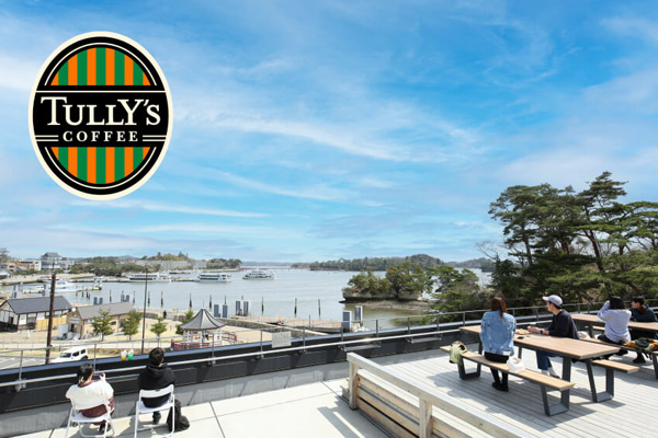 タリーズコーヒー ハーバーテラス松島海岸店の様子